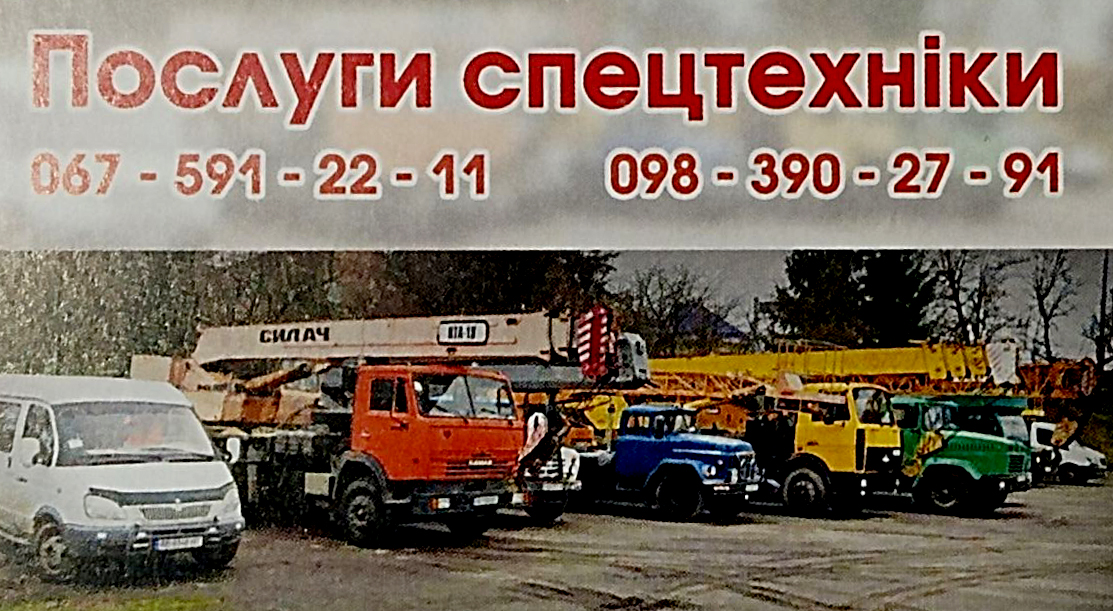 Дошка